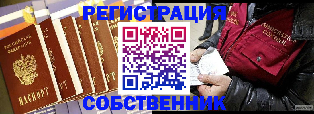 где прописаться в Всеволожске