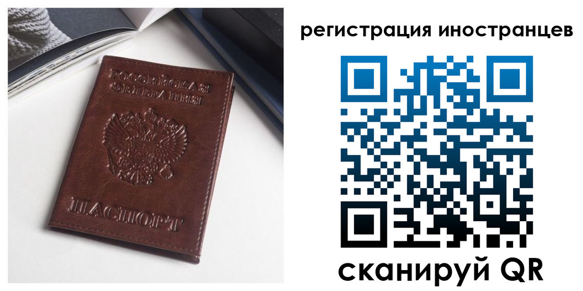 регистрация в Всеволожске