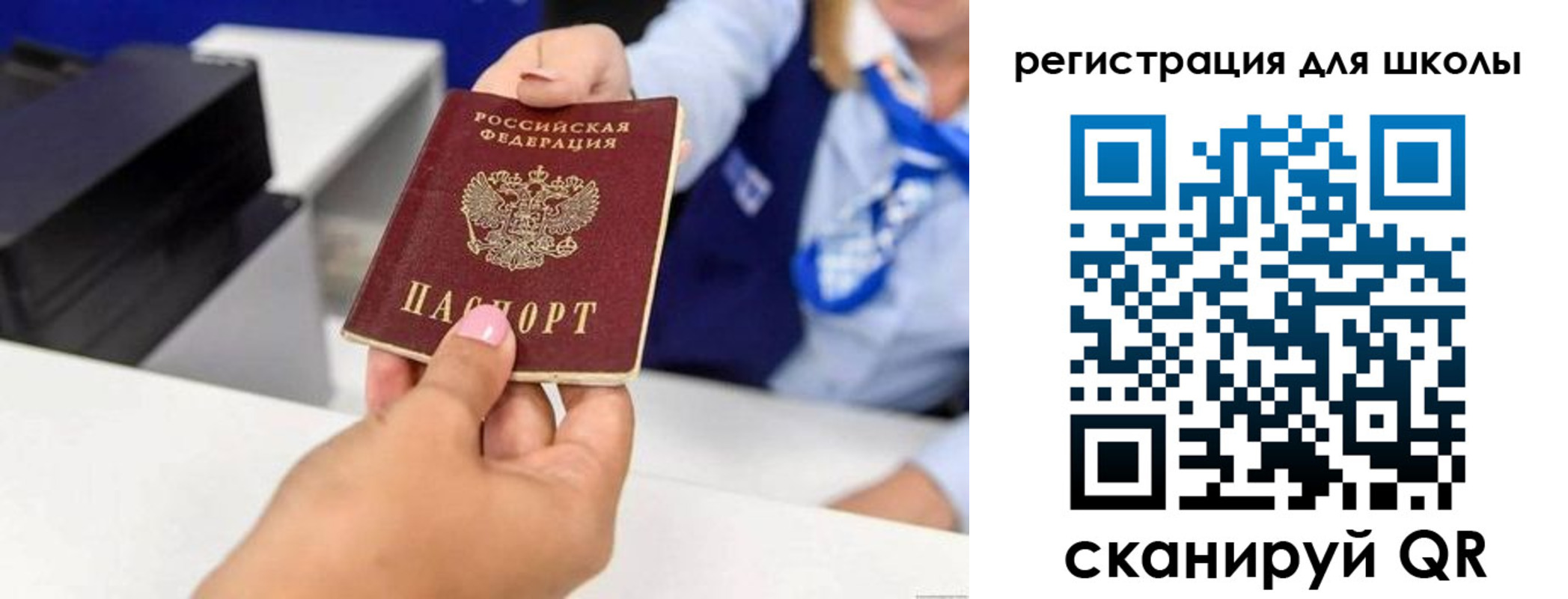 где прописаться в Всеволожске