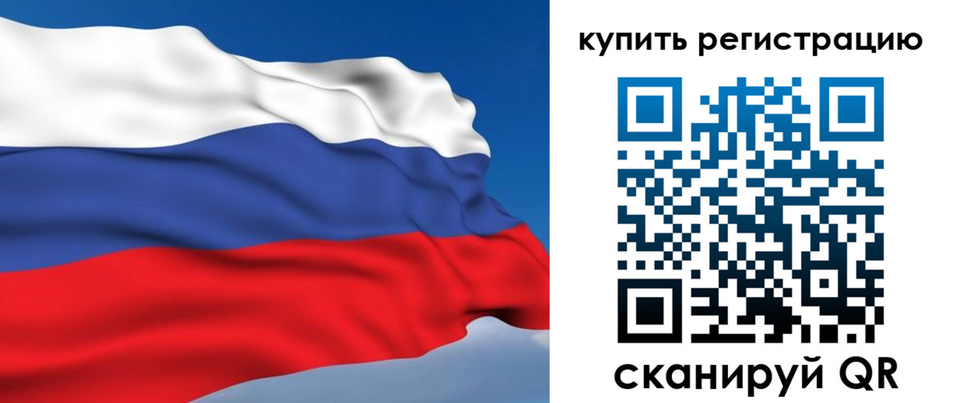 прописка от собственника в Всеволожске