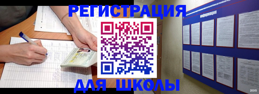 временная регистрация для всех в Всеволожске
