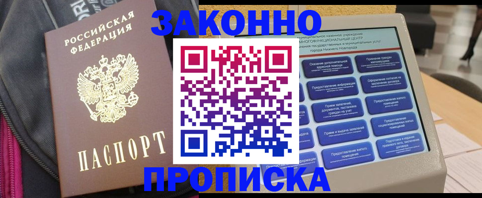 регистрация для дет. сада в Всеволожске