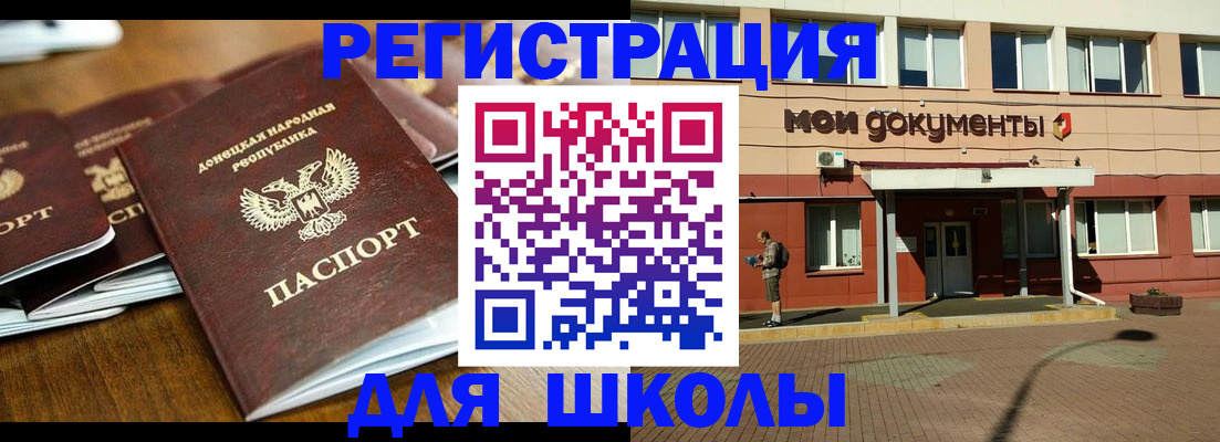 прописка гарантия в Всеволожске