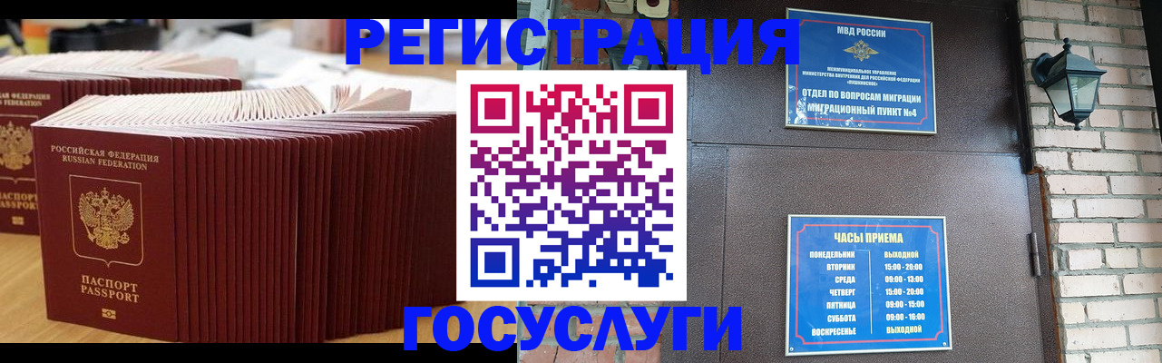 регистрация для дет. сада в Всеволожске